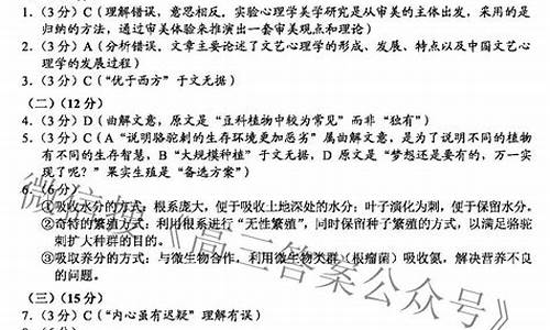 云南高考语文真题及答案,云南语文高考题