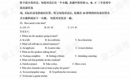 2016高考浙江卷数学,2016浙江高考数学试卷答案详解