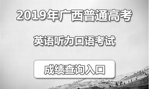 口语成绩高考加分吗_口语成绩高考