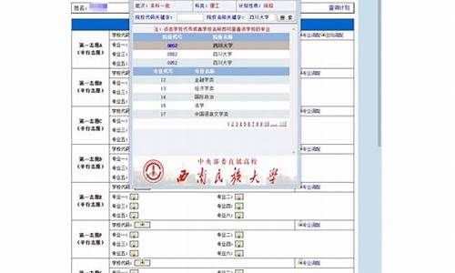 高考填报显示已填报怎么回事,高考填报显示已填报