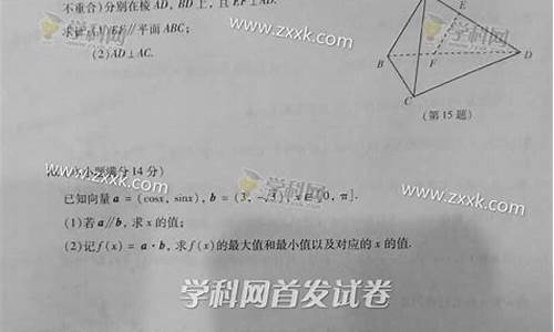 2017江苏高考数学卷,2017年江苏高考数学试题