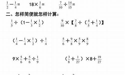 分数线表示_分数线与运算符号要对齐吗为什么