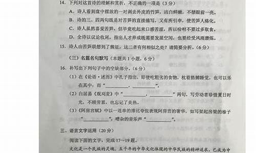 云南省高考语文,云南省高考语文作文题目