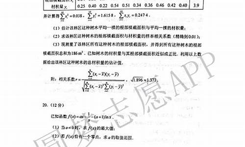 2017高考文科数学试卷,高考文数解析2017