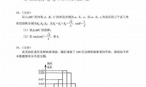 17高考2卷数学答案,17年高考数学卷二