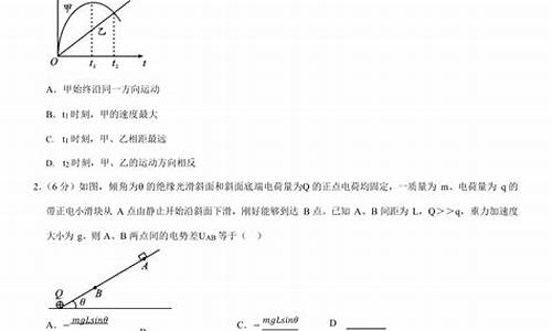 成都高考答案,成都高考答案2023语文