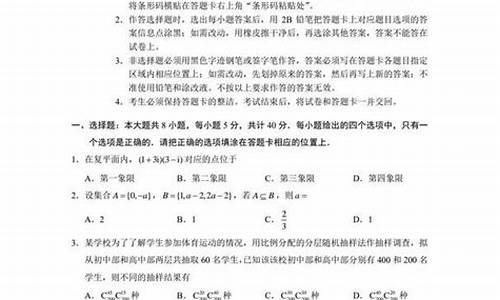 2020湖南高考数学理科,2024湖南高考数学理科