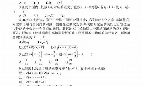 2016南通高考一模时间_南通一模2021高三