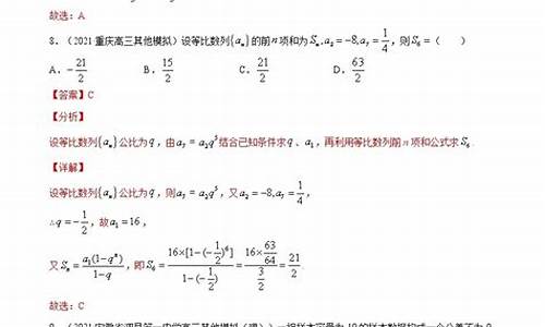 高考数学数列难题_数列高考错题