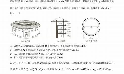 2024高考真题及答案_2024高考数学答案