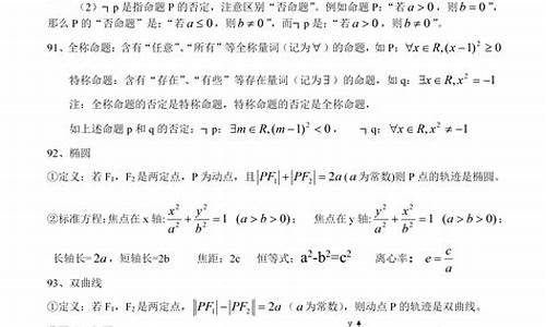 高考数学怎么考100多分_高考数学怎么考100