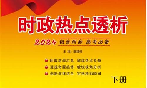 2017年吉林市高考状元_2017年吉林市高考