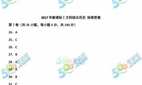 2017年安徽高考物理_2017年安徽高考物理试卷