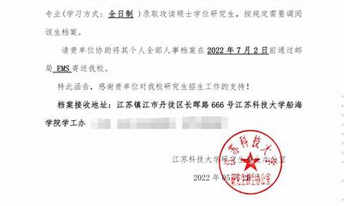 研究生录取类别怎么填的_研究生登记表录取类别