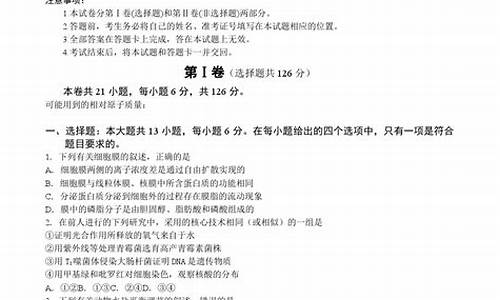 2016年高考理综答案全国卷二_2016高考理综丙卷答案