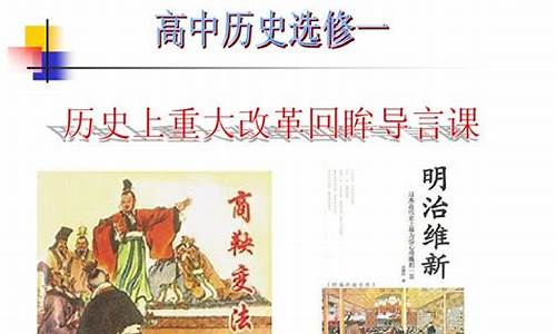 历史高考重大改革是什么,历史高考重大改革