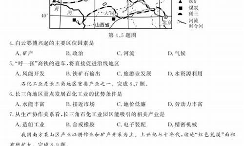 地理天体系统高考真题,地理高考天体