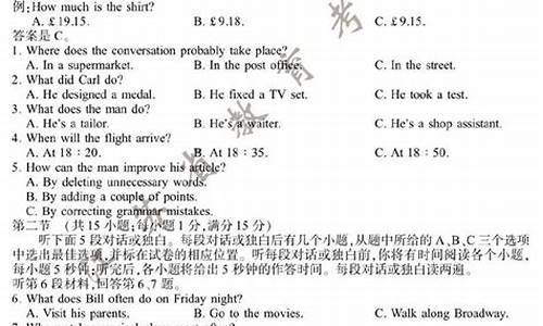 江苏2017英语高考答案_2017高考英语江苏卷答案