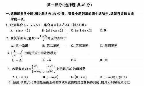 数学高考模拟题及答案_数学高考卷模拟试题