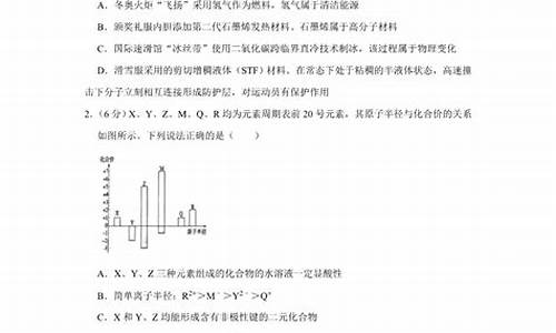 兰州高考真题_2017高考兰州试卷