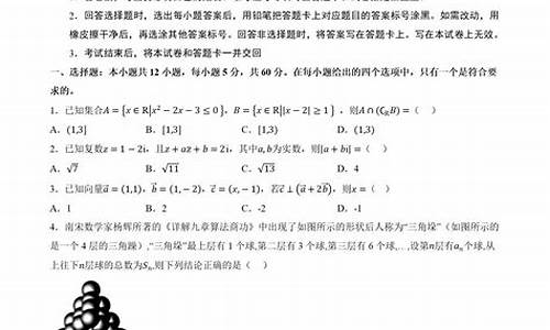 2017高考全国二卷数学试题和答案_2017高考二卷理数答案