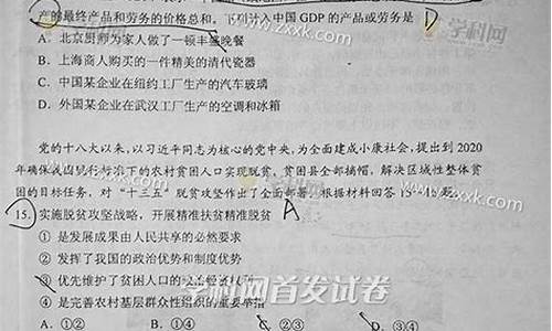 湖北高考2017文综答案_2017湖北高考语文试卷