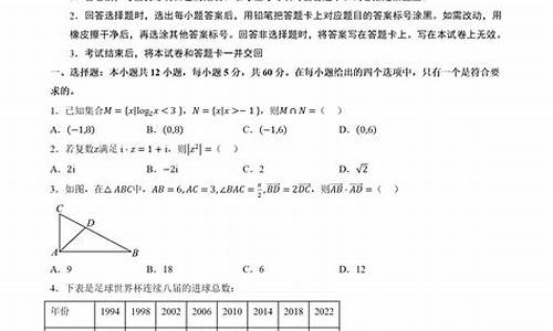 2017年高考数学试卷全国二卷_2017年高考卷二数学