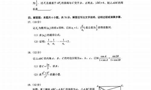 2013山东高考数学理科,2013年山东高考理科数学试题