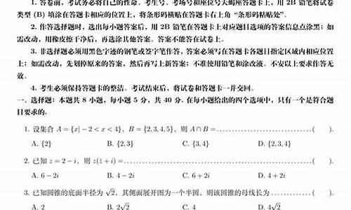 高考河南理科数学试卷,河南高考理科数学2021试卷