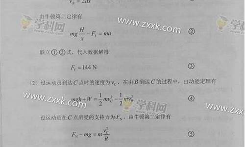 2016天津理综高考试题及答案解析,天津2016高考理综