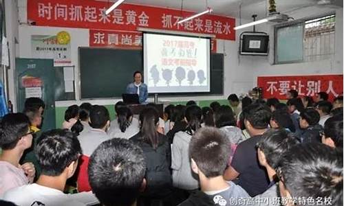 忻州创奇学校2021高考,忻州创奇中学高考成绩