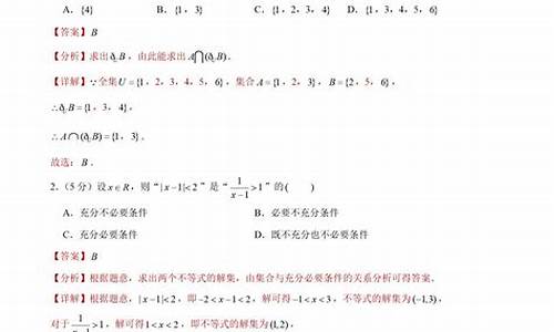 天津2014数学高考题_2014年天津数学高考卷