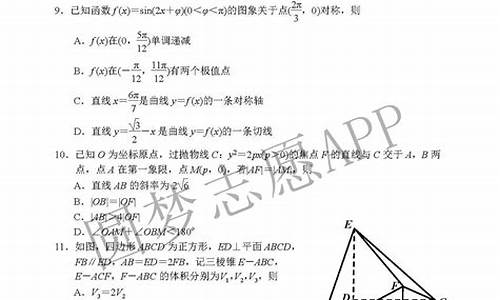 高考四川数学答案解析版,高考四川卷数学