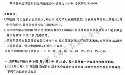 2020年山东省济南市高三模拟考试英语,2017济南高考一模英语