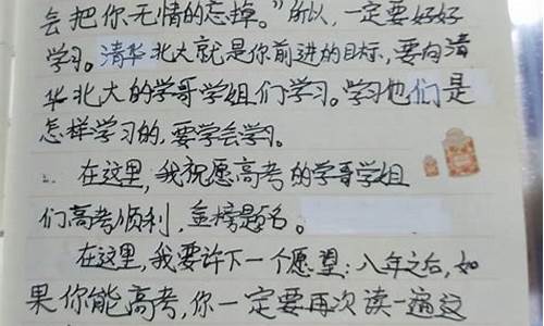 高考随笔600字_关于高考随笔