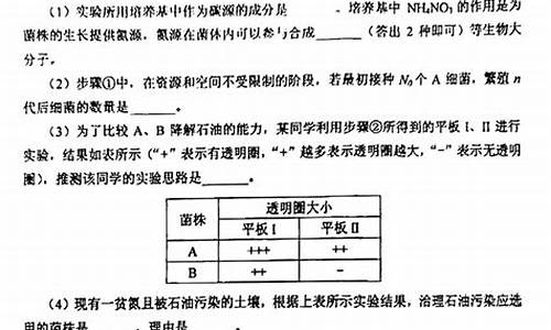 广东2024年高考,2024广东高考理综