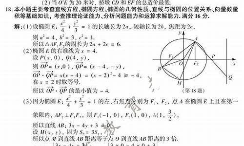 2013江苏数学高考答案_2013高考江苏卷数学