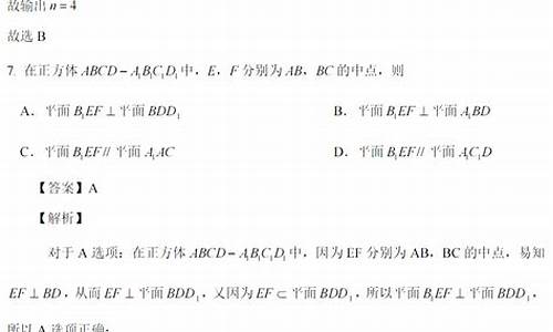 2017吉林数学高考难度,2021年吉林高考数学难度