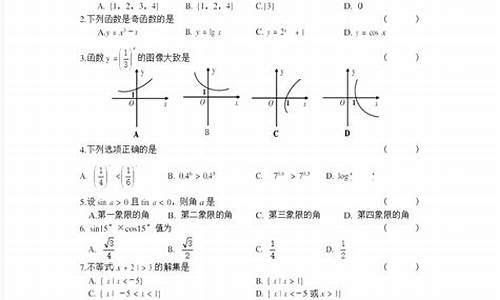 2017年安徽高考文科数学试卷_高考2017安徽数学答案