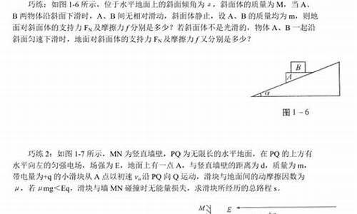 高考物理选择题答题技巧_高考物理选择题技巧