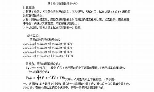 2022浙江数学高考,2024浙江高考数学试题