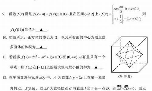 江苏最难数学高考数学,江苏数学高考出题最难的是哪年