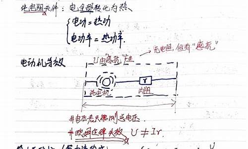 高考电学实验_高考电路实验