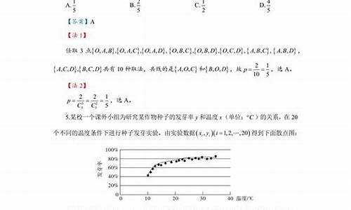 高考数学1卷答案解析及答案,高考数学1卷答案解析