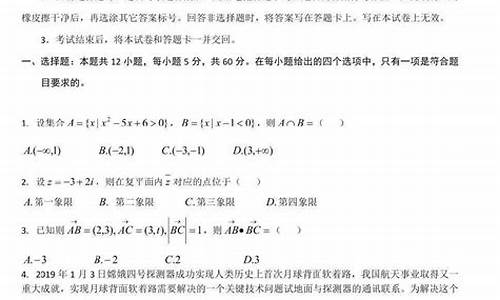 2013数学高考真题_2013数学高考试题及答案