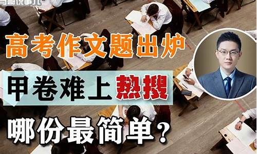 你见过高考延期_热议高考延期