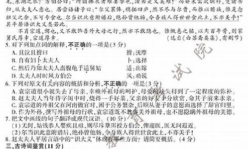 江苏2015高考语文试题_江苏2015高考语文试题及答案