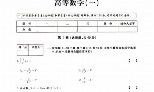 山东省高考题目_山东高考试卷真题