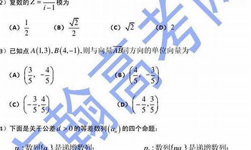 2013年辽宁高考数学试题_2013辽宁高考数学答案