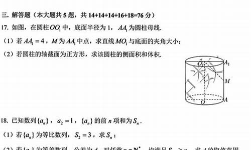 2013春考语文答案,2013春季高考数学试卷